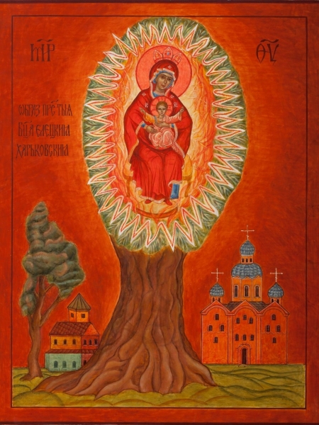 Елецкая-Харьковская икона Божьей Матери